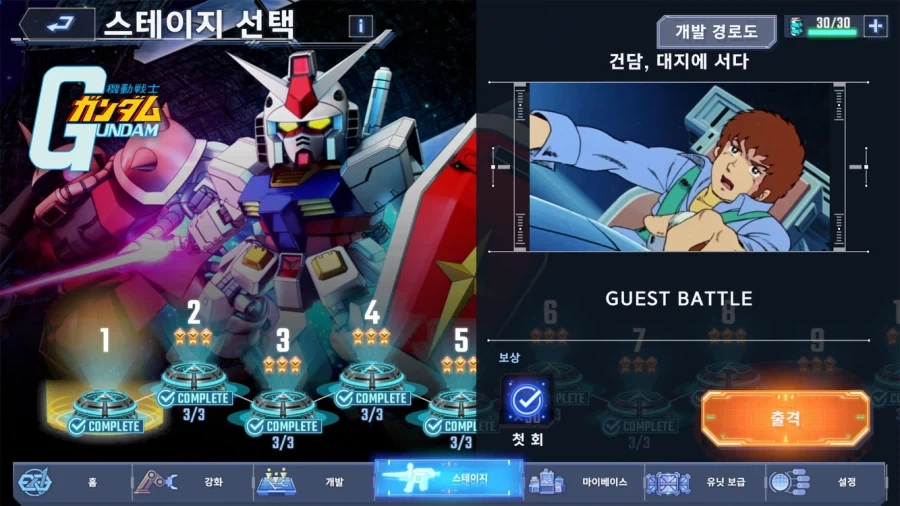상당수의 사람들이 스토리를 스킵 할 수도 있는 게임_1.webp