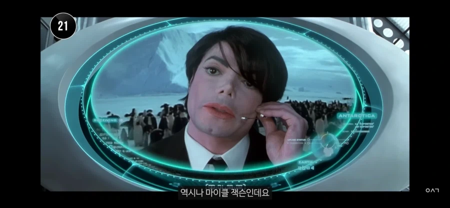 맨인블랙2 개꿀잼 카메오_2.webp