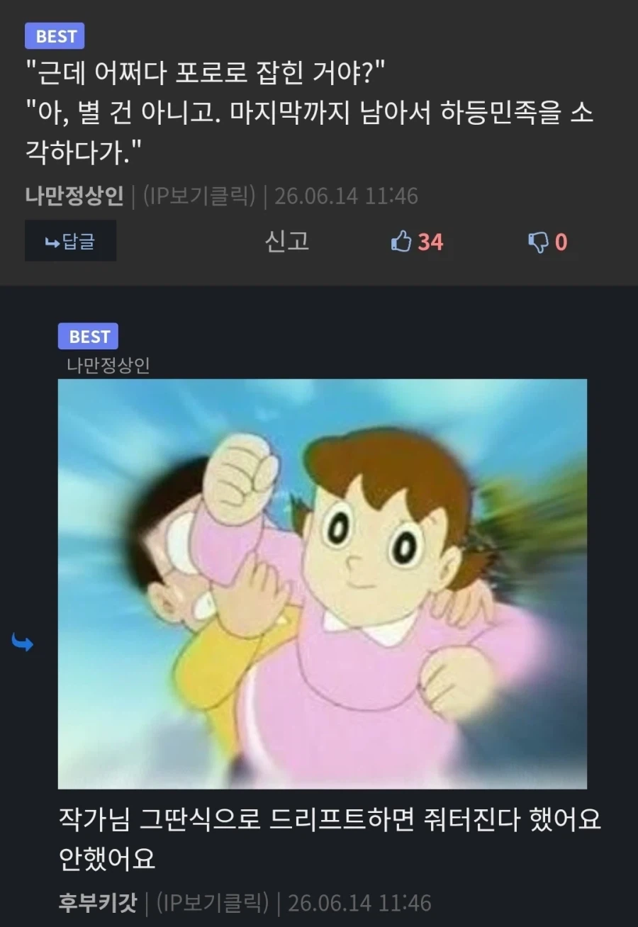 NTR 드리프트보다 내상이 있을지 모르는 것_1.webp