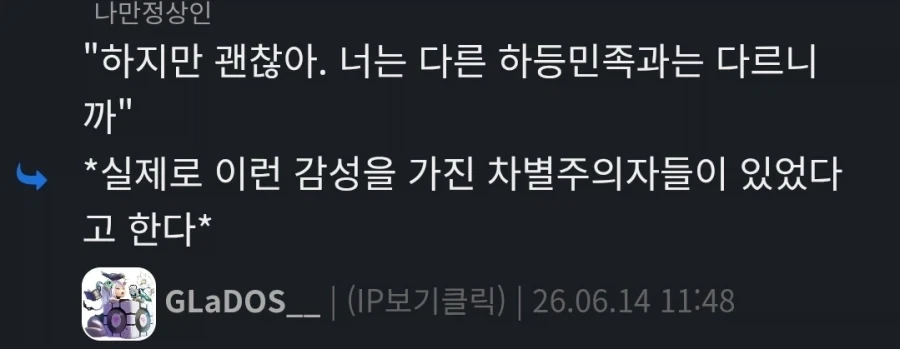 NTR 드리프트보다 내상이 있을지 모르는 것_2.webp