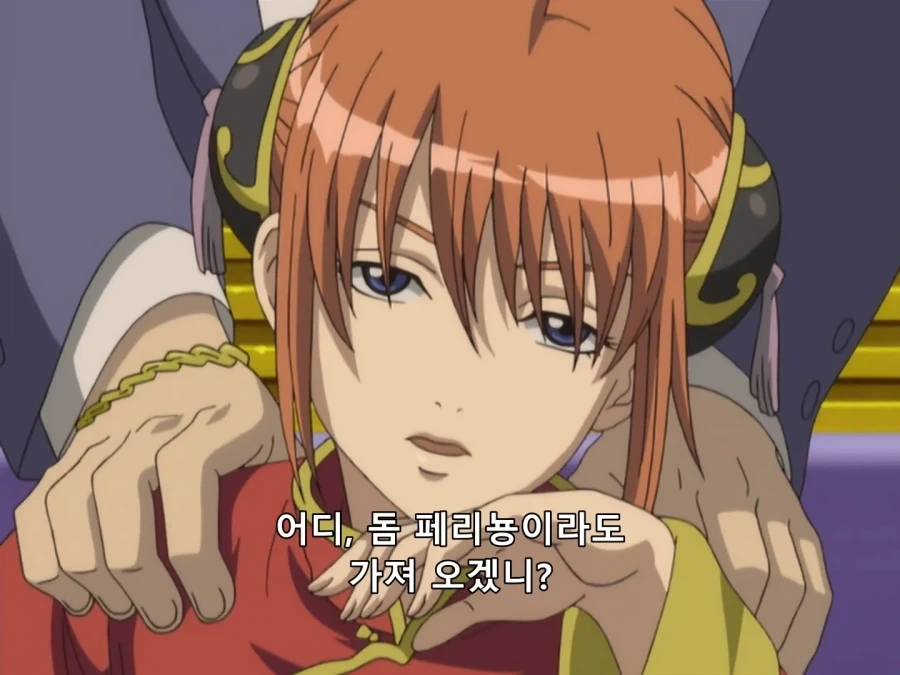 은혼) 어른인척 하는 꼬맹이_2.webp