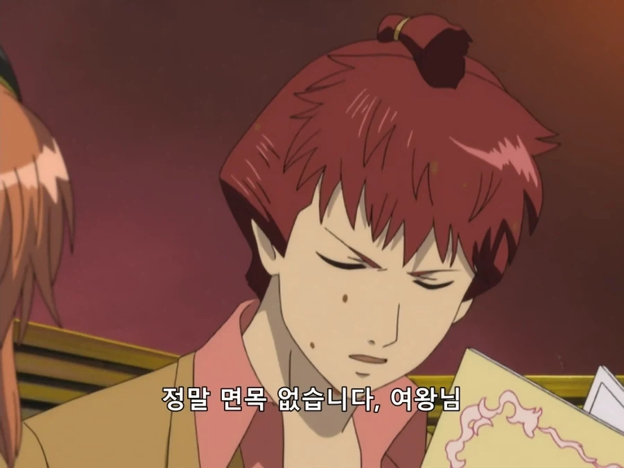은혼) 어른인척 하는 꼬맹이_13.webp