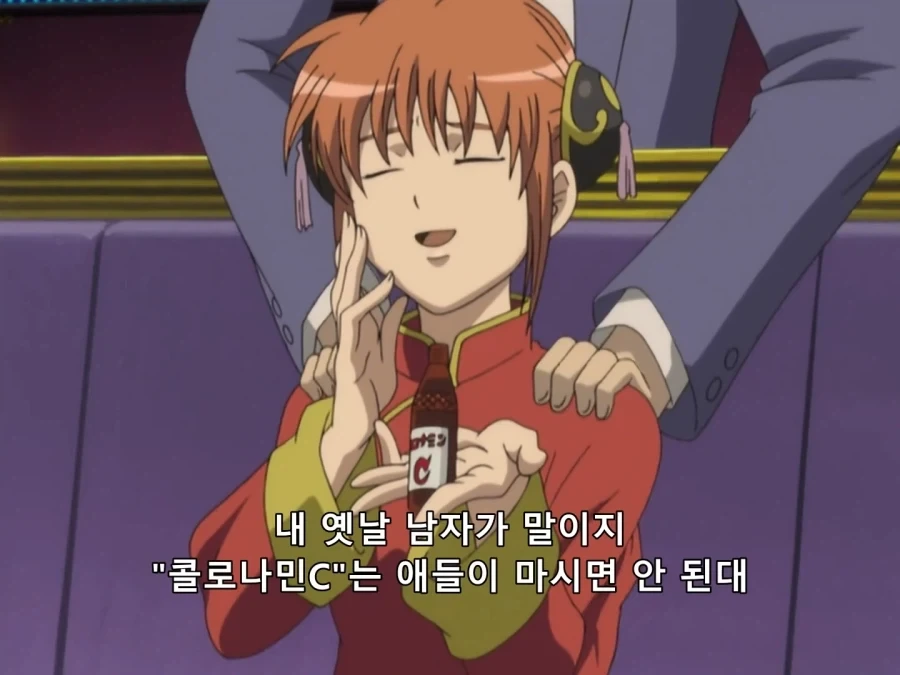 은혼) 어른인척 하는 꼬맹이_20.webp