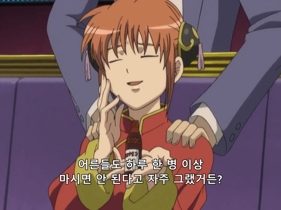 은혼) 어른인척 하는 꼬맹이_21.webp