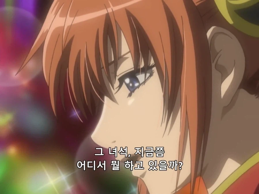 은혼) 어른인척 하는 꼬맹이_22.webp