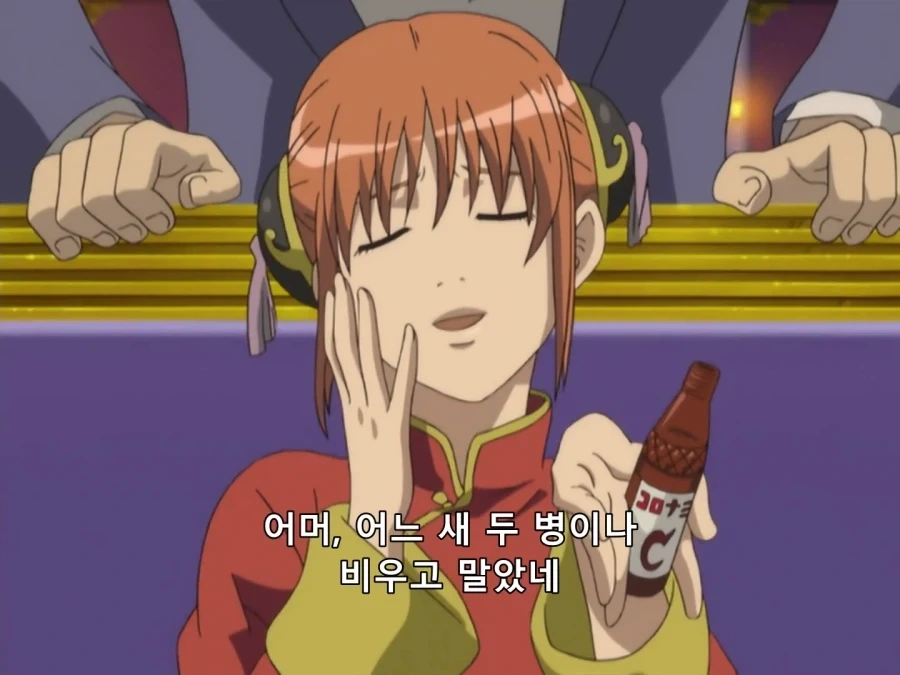 은혼) 어른인척 하는 꼬맹이_23.webp