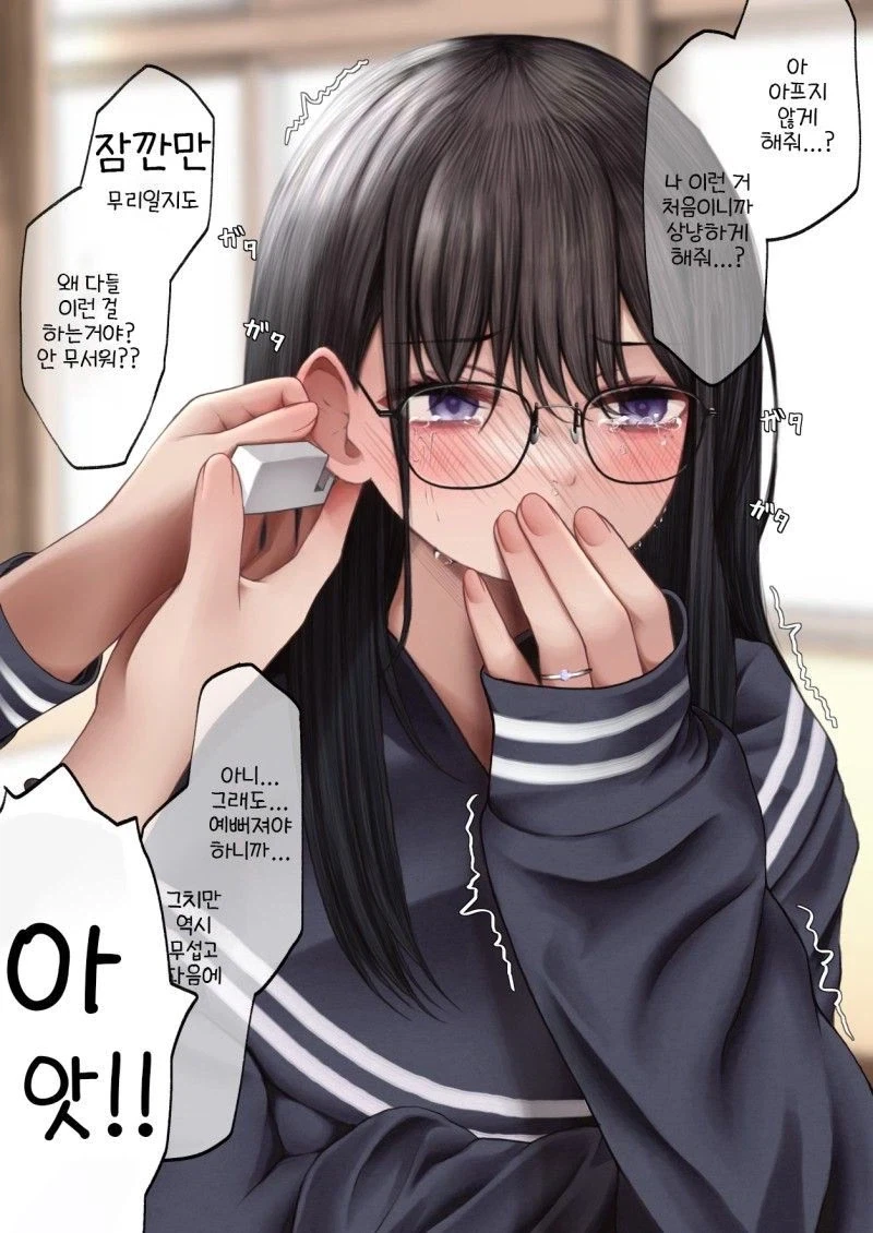 처음이니까... 아프지 않게 상냥하게 해 줘?_1.webp
