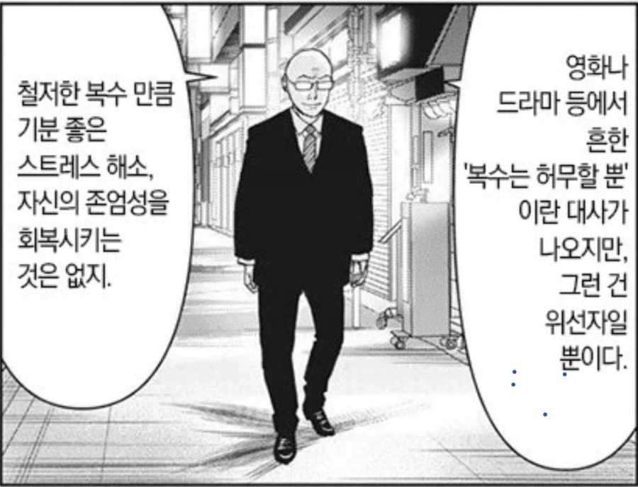 정신과 전문의가 말하는 최고의 치료_2.webp