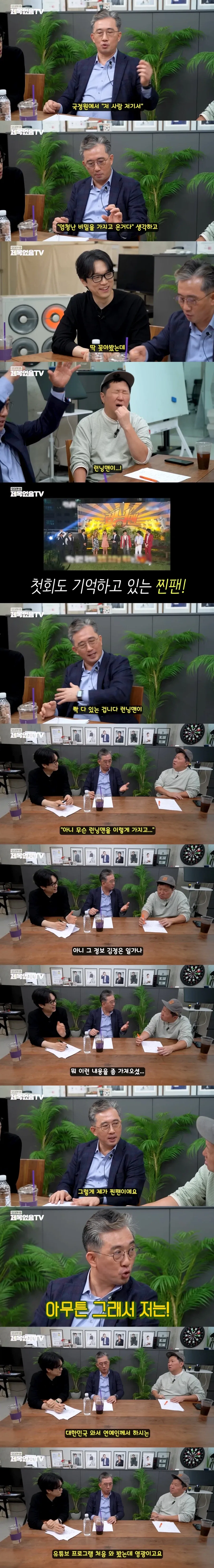 USB 하나로 국정원 요원들 당황시킨 탈북 외교관 리일규_2.webp