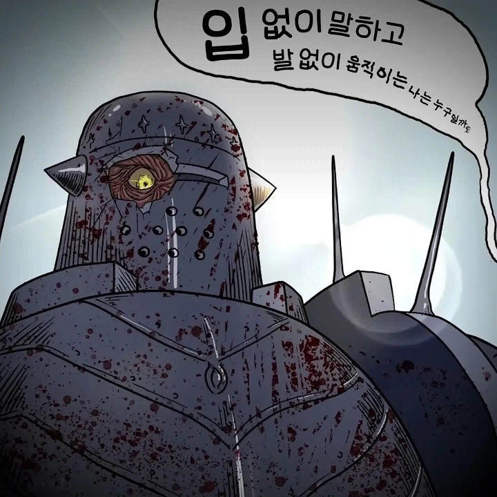 수수께끼의 다리_2.webp