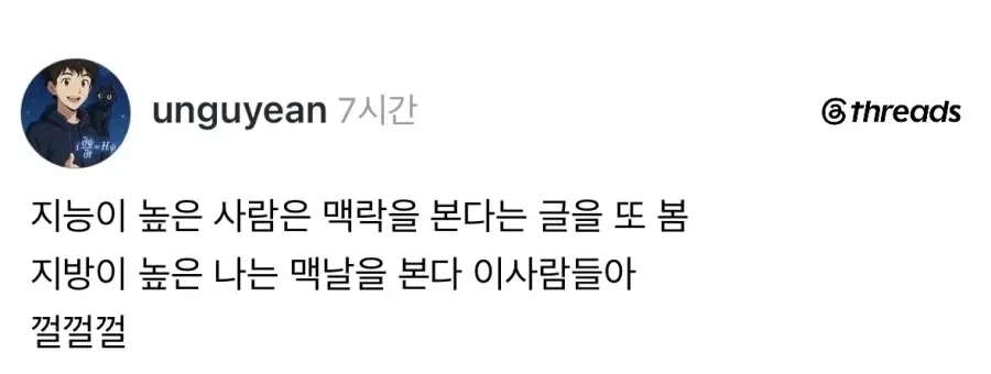 지능이 높은 사람은 맥락을 본다.jpg_1.webp