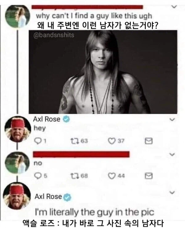 주변에 멋진 남자가 없다고 불평하는 서양 여성.jpg_1.webp