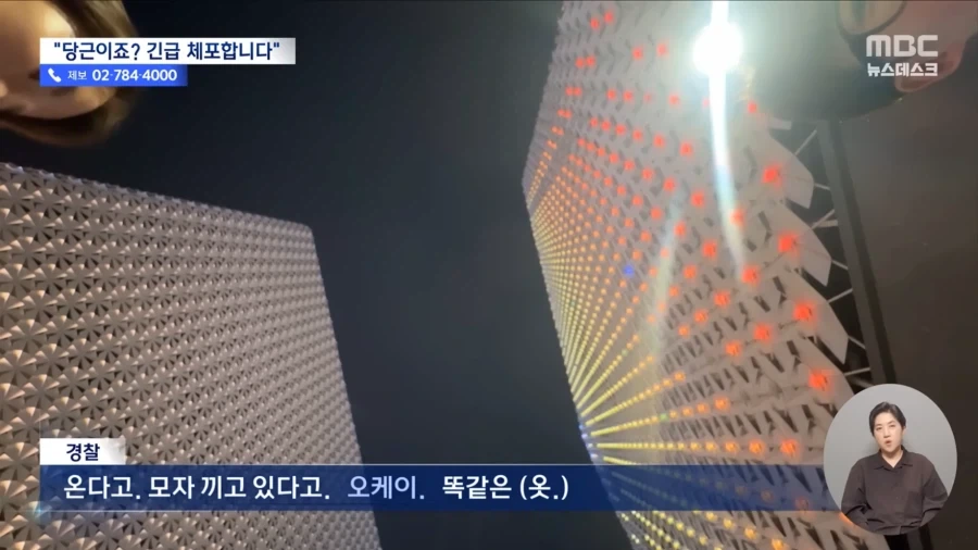 전자매장에서 훔친 노트북을 당근으로 팔다 걸린 여성.JPG_3.webp