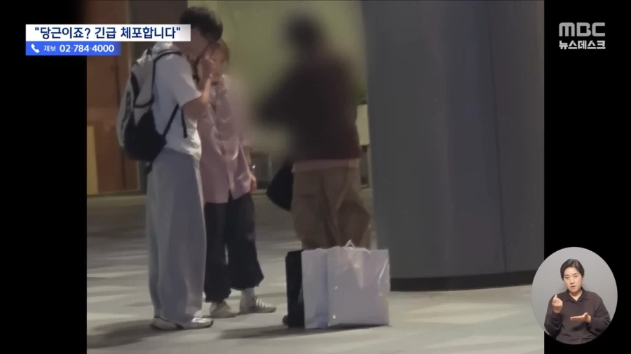 전자매장에서 훔친 노트북을 당근으로 팔다 걸린 여성.JPG_4.webp