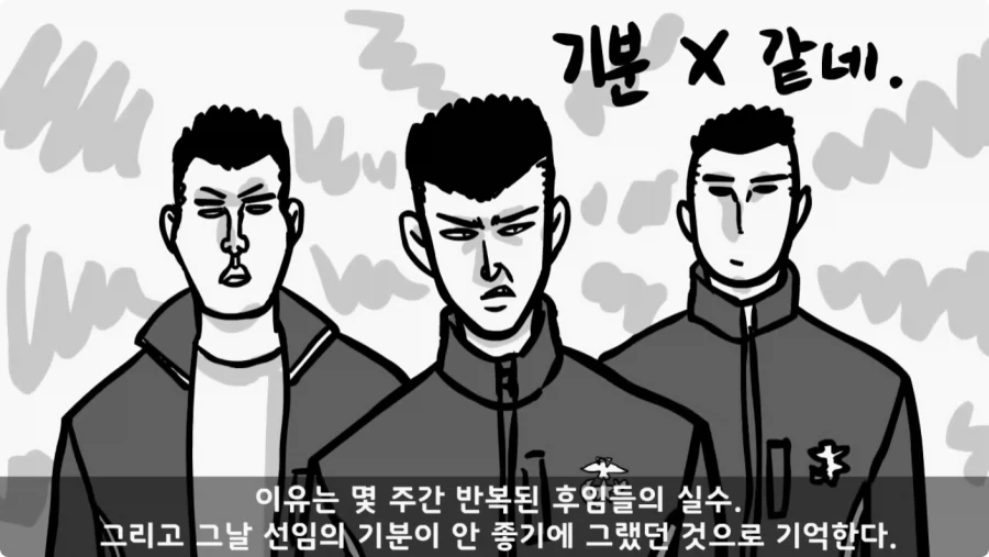 이상탈의 현상을 겪은 병사.jpg_3.webp