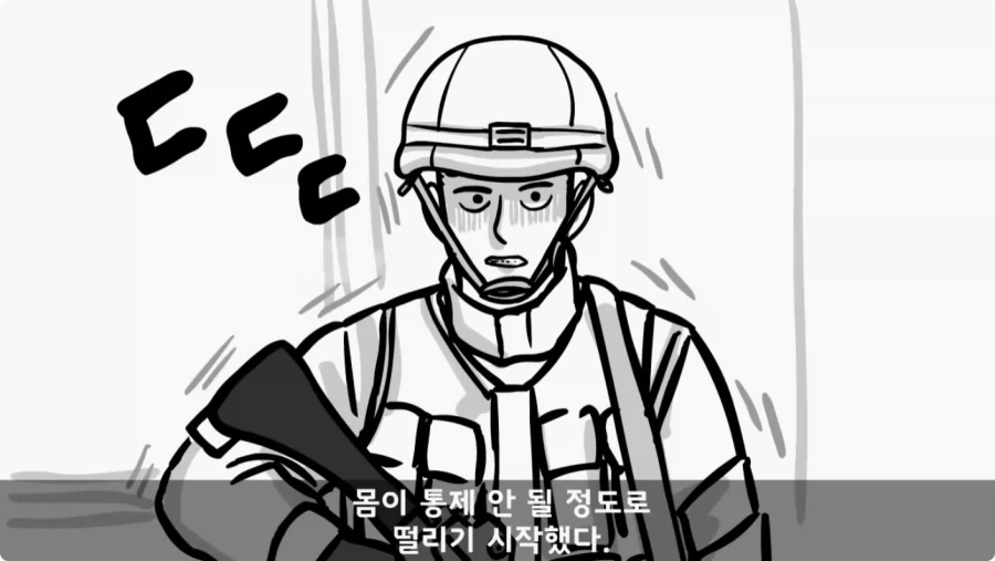 이상탈의 현상을 겪은 병사.jpg_5.webp