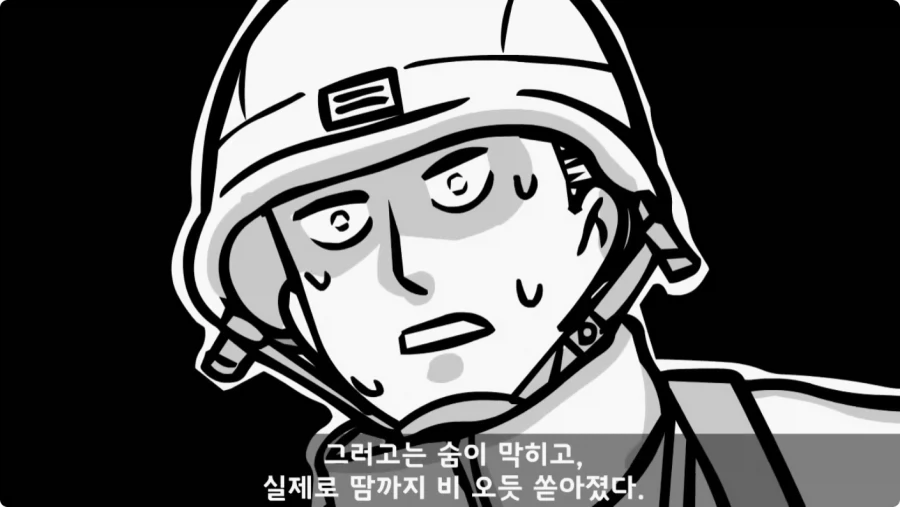 이상탈의 현상을 겪은 병사.jpg_8.webp