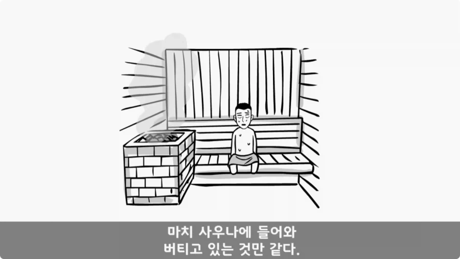 이상탈의 현상을 겪은 병사.jpg_9.webp