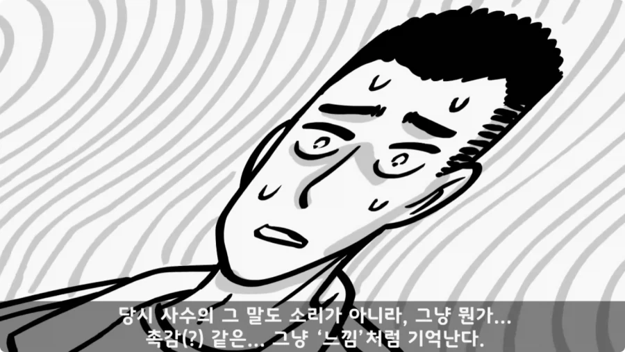 이상탈의 현상을 겪은 병사.jpg_15.webp