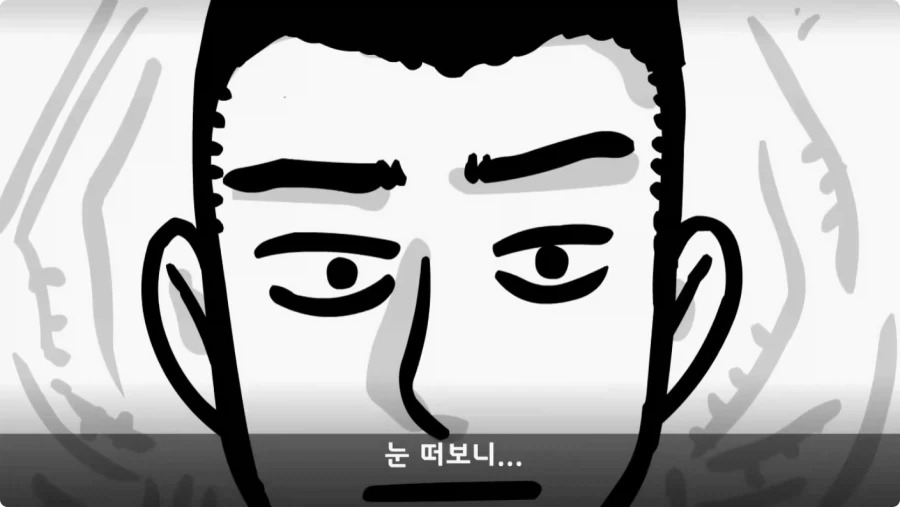 이상탈의 현상을 겪은 병사.jpg_17.webp