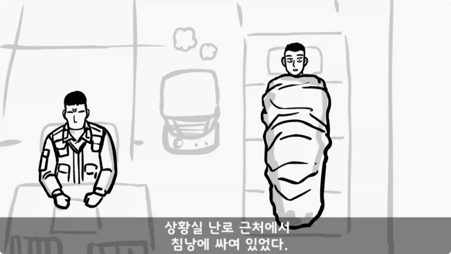 이상탈의 현상을 겪은 병사.jpg_18.webp