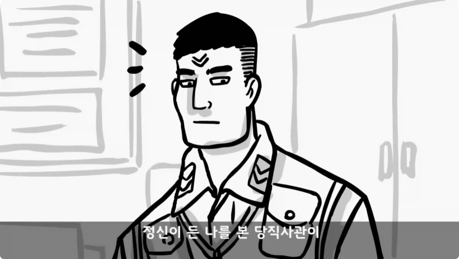 이상탈의 현상을 겪은 병사.jpg_19.webp