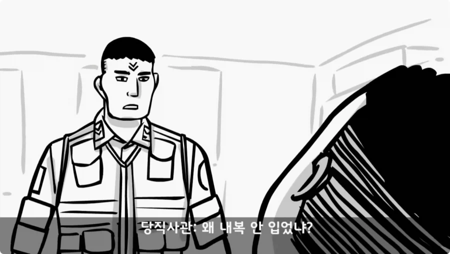 이상탈의 현상을 겪은 병사.jpg_20.webp