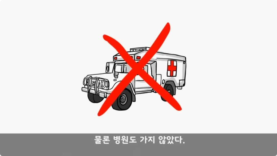 이상탈의 현상을 겪은 병사.jpg_23.webp