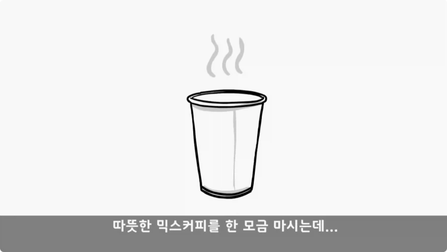 이상탈의 현상을 겪은 병사.jpg_24.webp