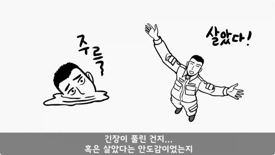 이상탈의 현상을 겪은 병사.jpg_25.webp
