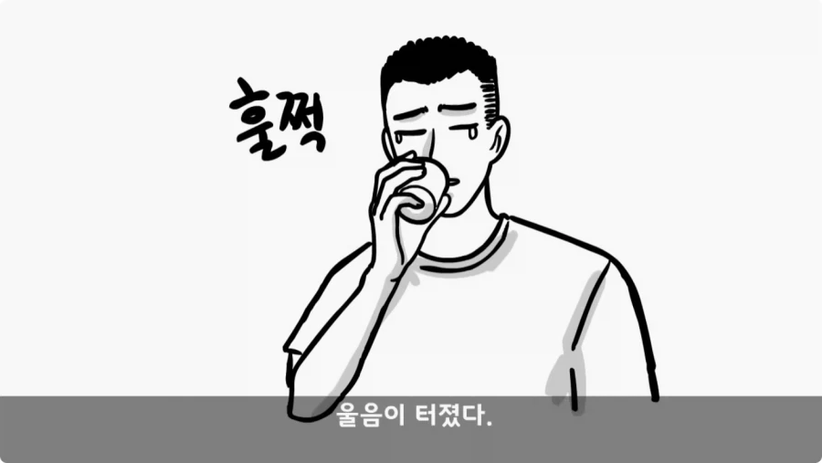 이상탈의 현상을 겪은 병사.jpg_26.webp