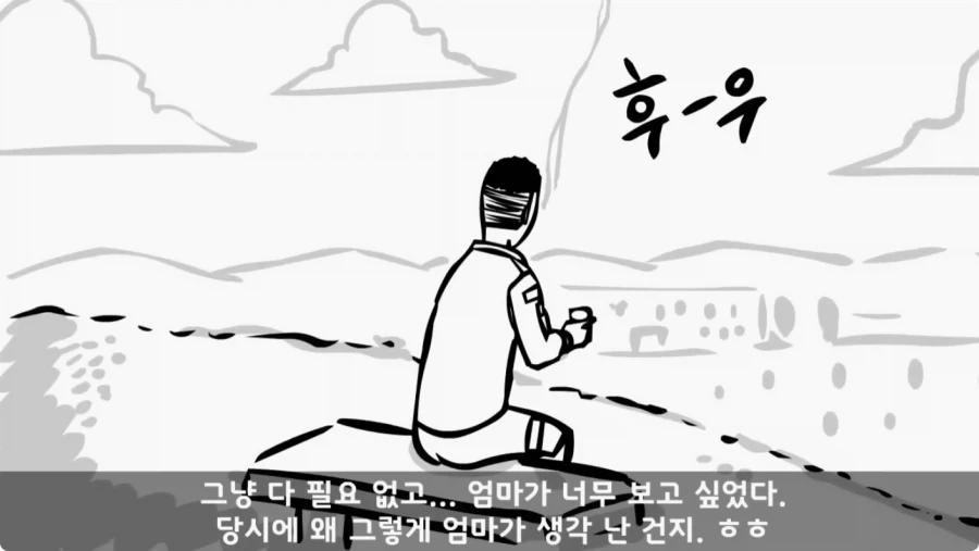 이상탈의 현상을 겪은 병사.jpg_27.webp
