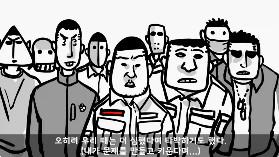 이상탈의 현상을 겪은 병사.jpg_32.webp