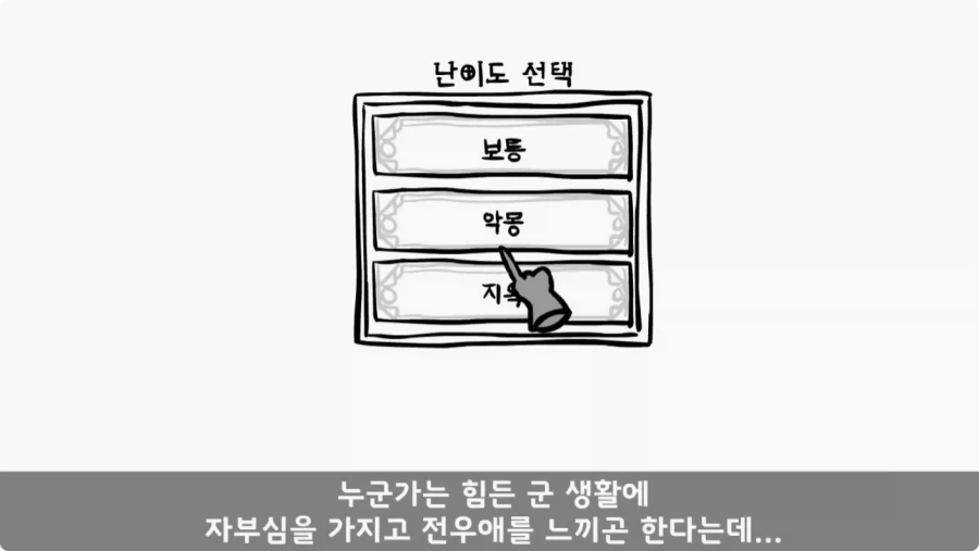 이상탈의 현상을 겪은 병사.jpg_36.webp