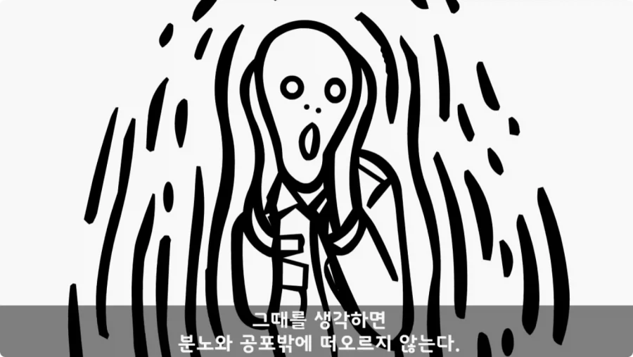이상탈의 현상을 겪은 병사.jpg_37.webp