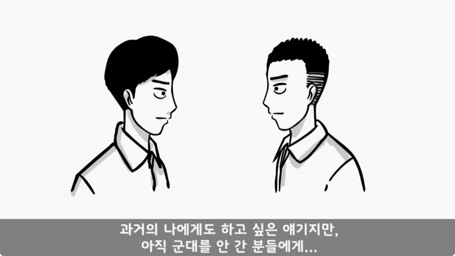 이상탈의 현상을 겪은 병사.jpg_38.webp