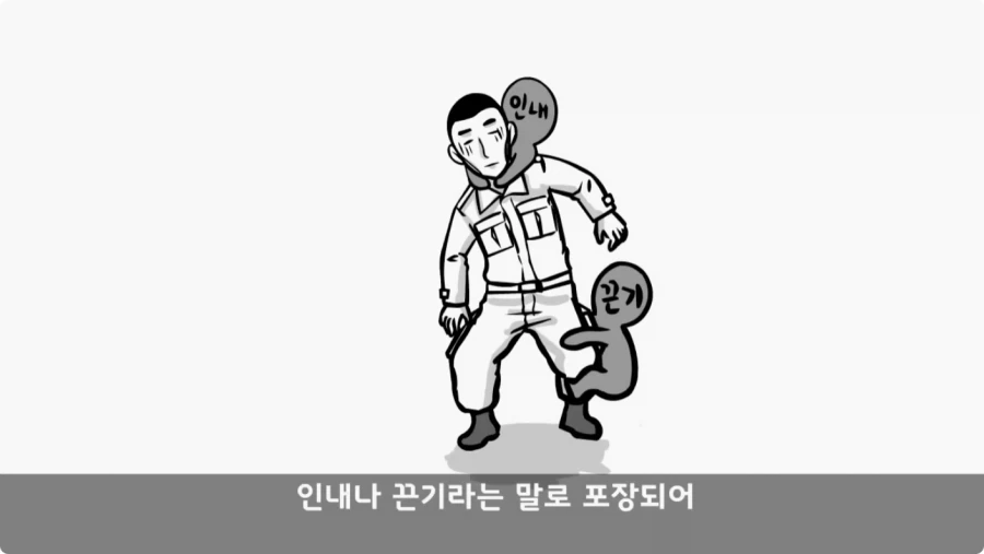 이상탈의 현상을 겪은 병사.jpg_39.webp