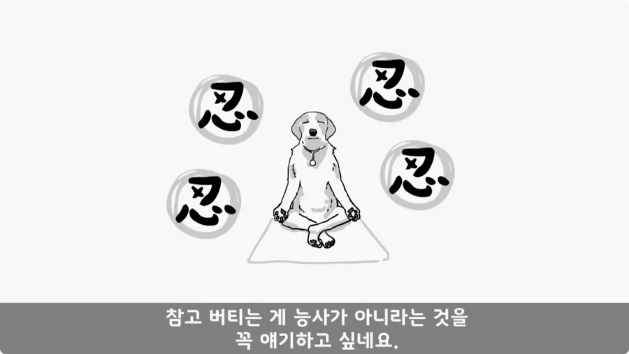 이상탈의 현상을 겪은 병사.jpg_40.webp