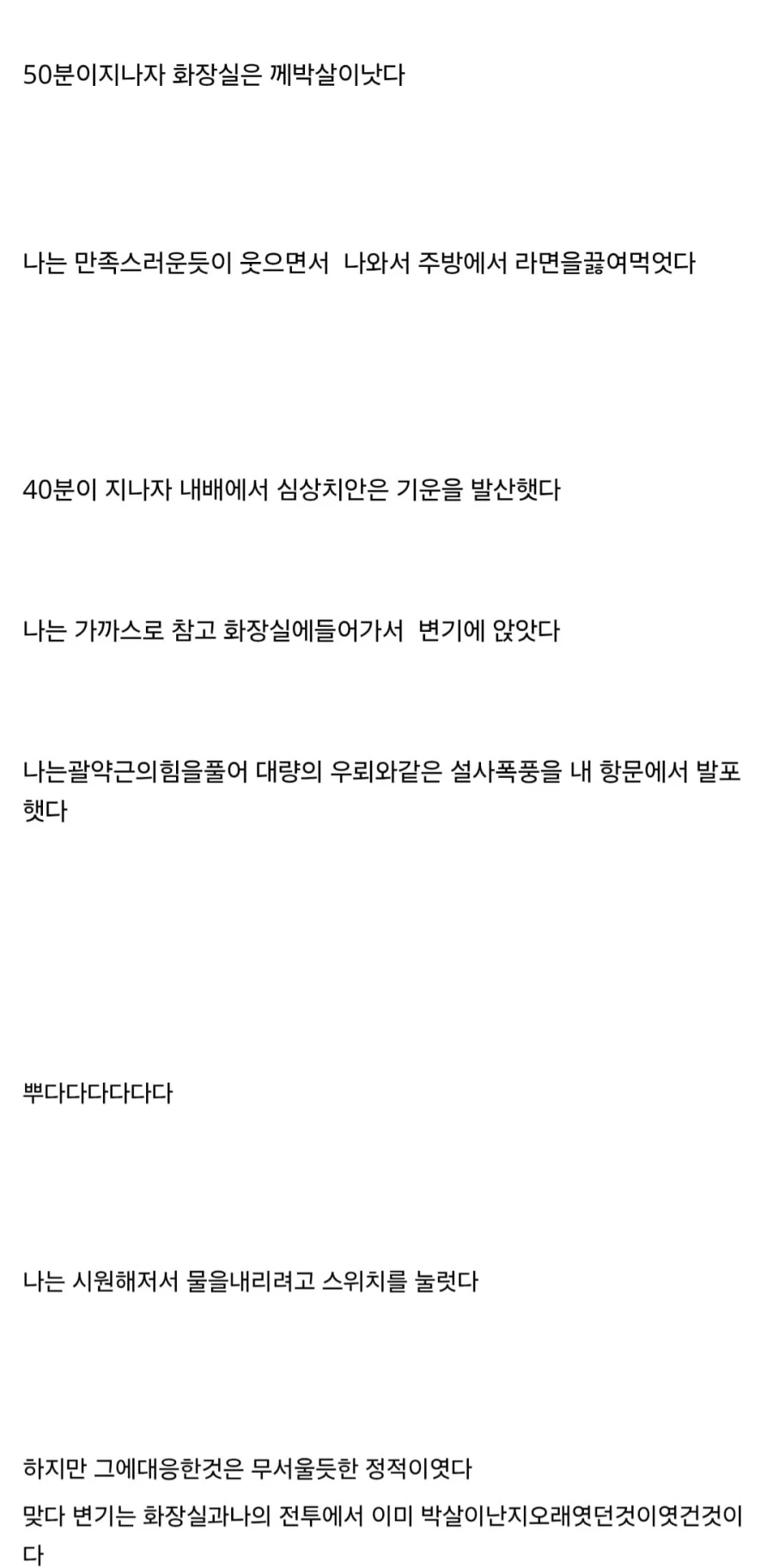 우리 집에는 귀신이 살고있다_3.webp