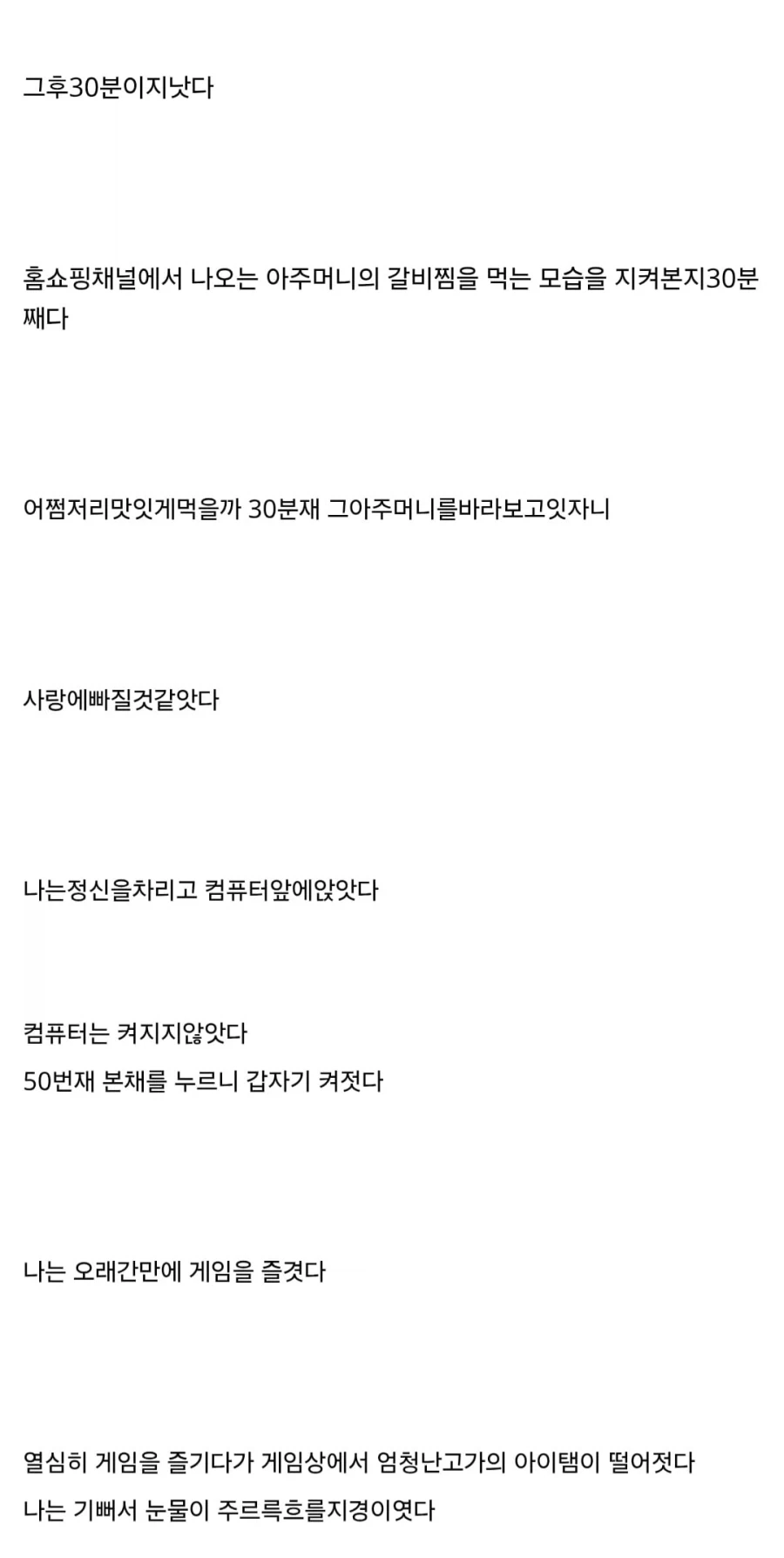 우리 집에는 귀신이 살고있다_5.webp