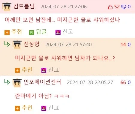 여성수영복 쇼핑몰 후기 대참사 jpg._5.webp
