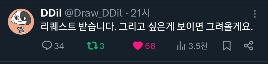 현장멍이 작가님 :