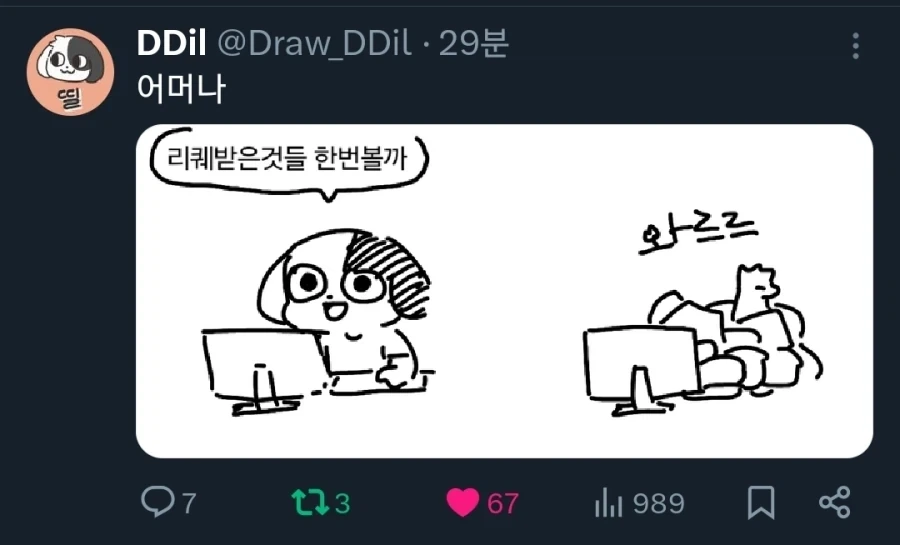 현장멍이 작가님 :