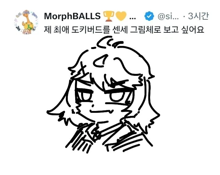 현장멍이 작가님 :