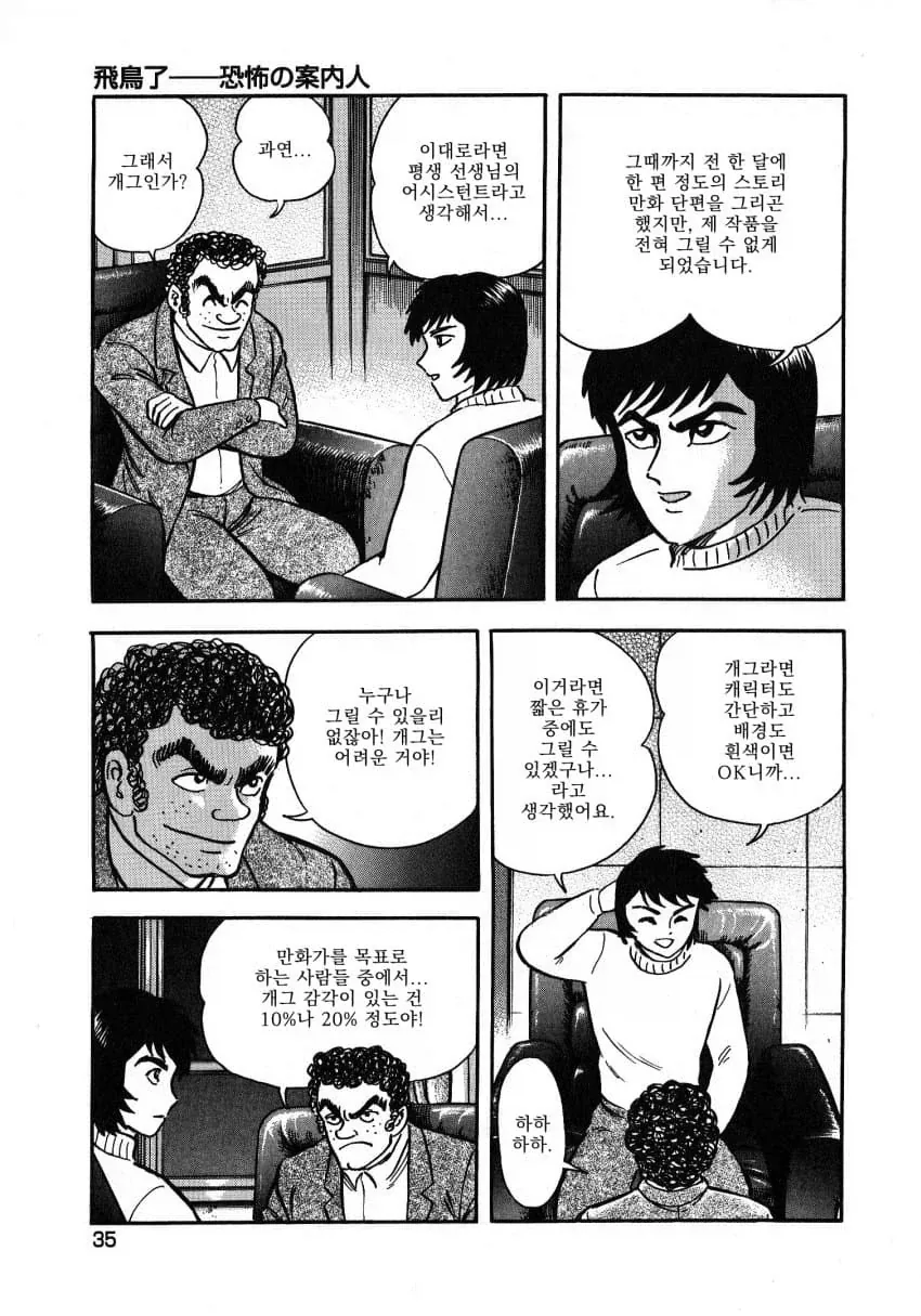 의외로 많은 작가들이 오해한다는 요소.jpg_1.webp