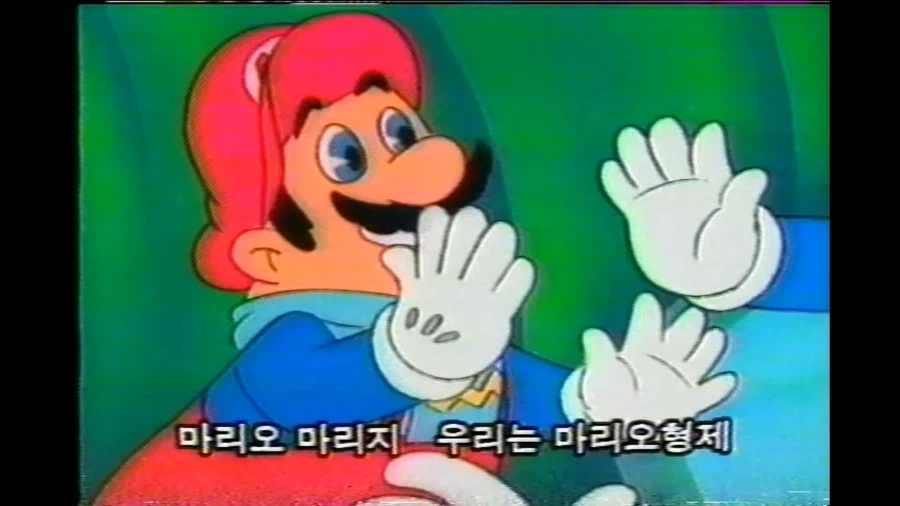 마리오 동생은 마리지로 아는 할배들이 많은 이유.jpg_1.webp