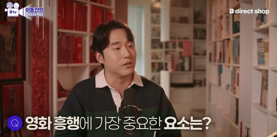 이동진이 말하는 영화 흥행의 가장 중요한 요소_2.jpg
