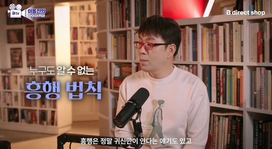 이동진이 말하는 영화 흥행의 가장 중요한 요소_5.jpg