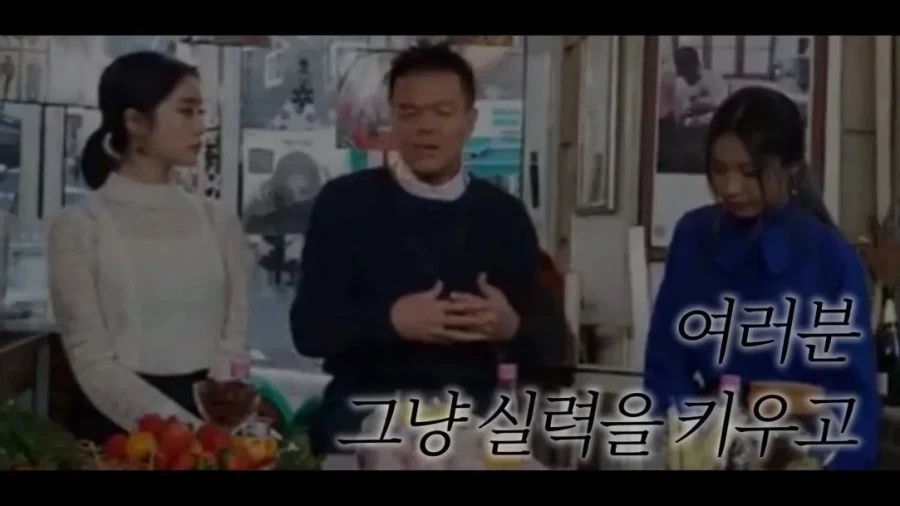 박진영,