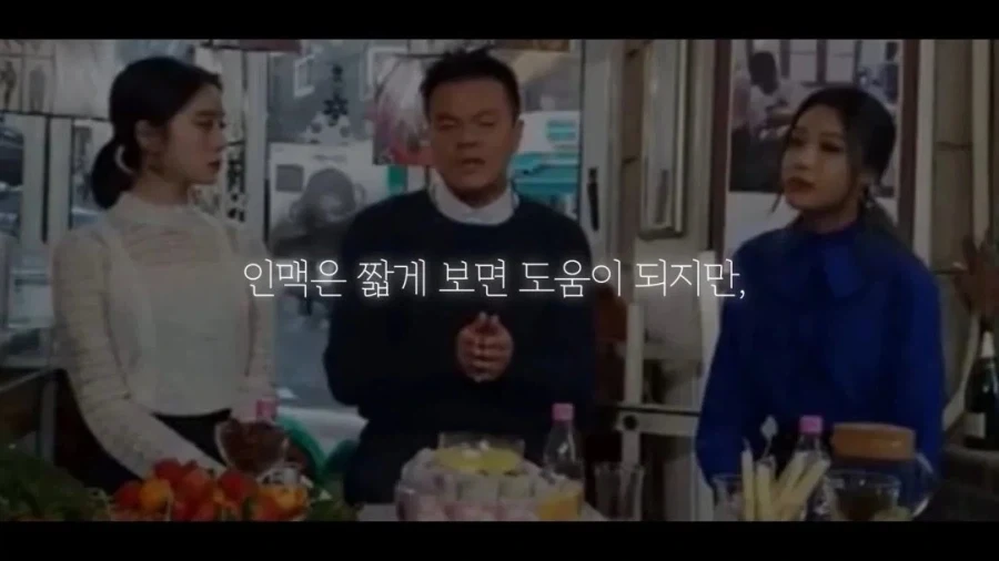 박진영,